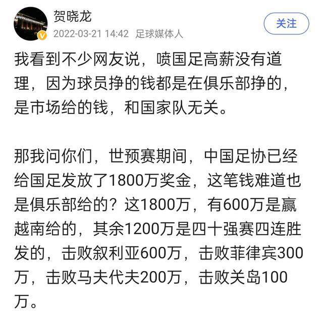 在U17世界杯1/4决赛阿根廷3-0战胜巴西的比赛中，他上演帽子戏法，一人包办全部进球。